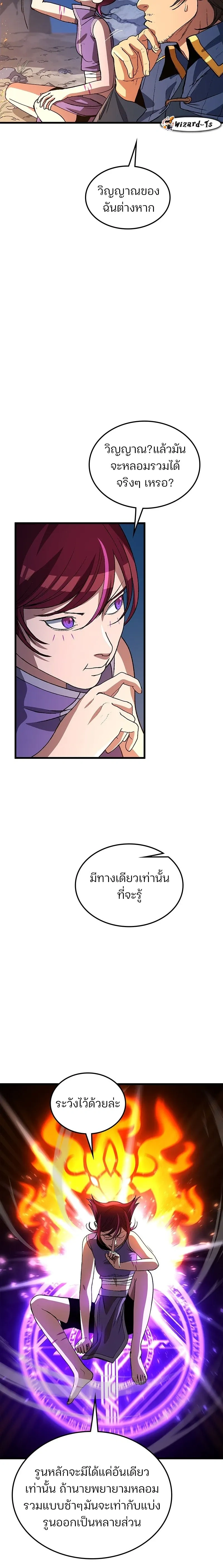 หน้าที่ 25
