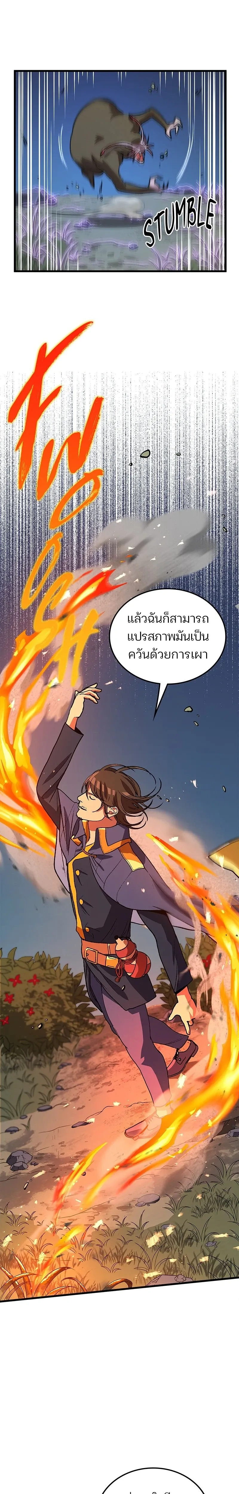 หน้าที่ 9