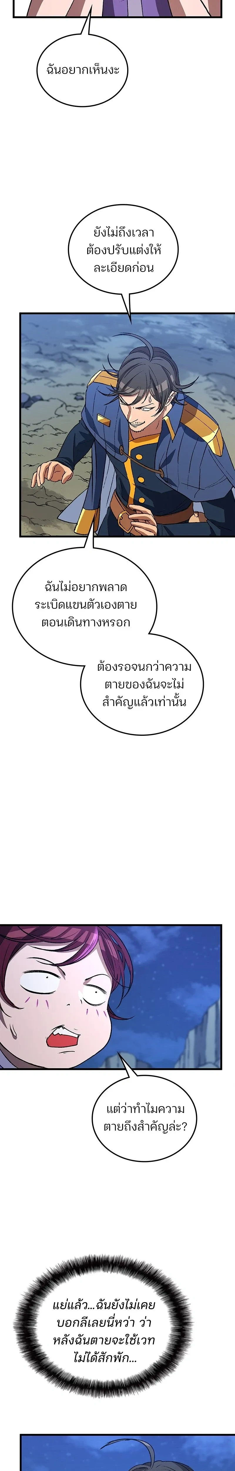 หน้าที่ 16