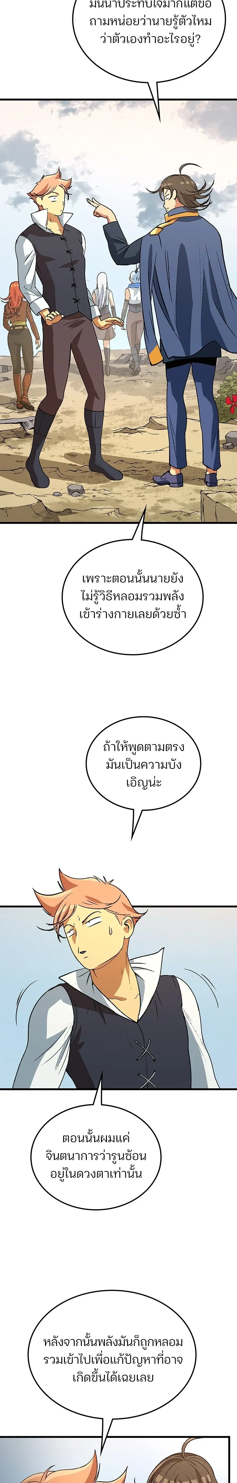 หน้าที่ 22