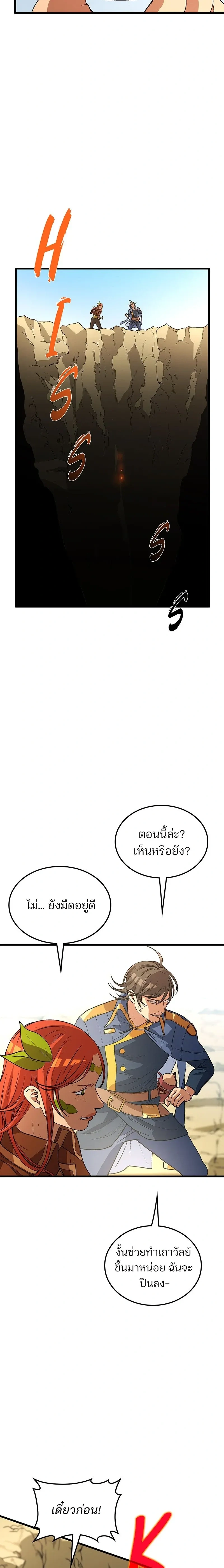 หน้าที่ 25