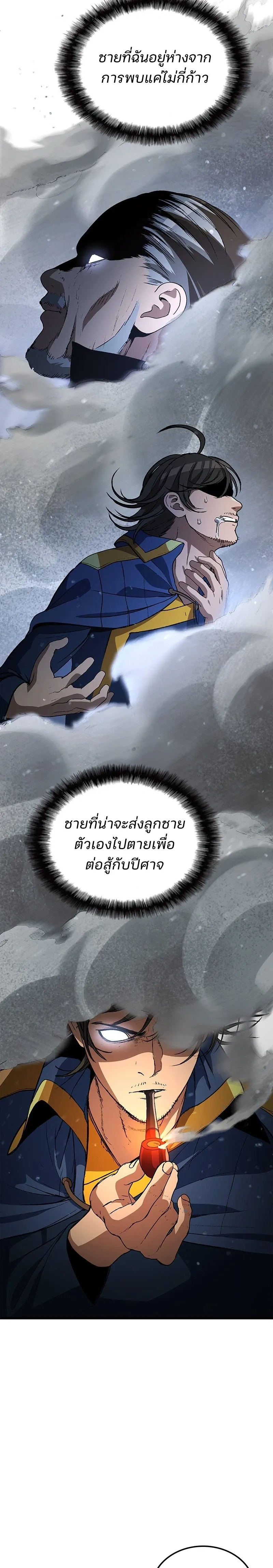 หน้าที่ 29