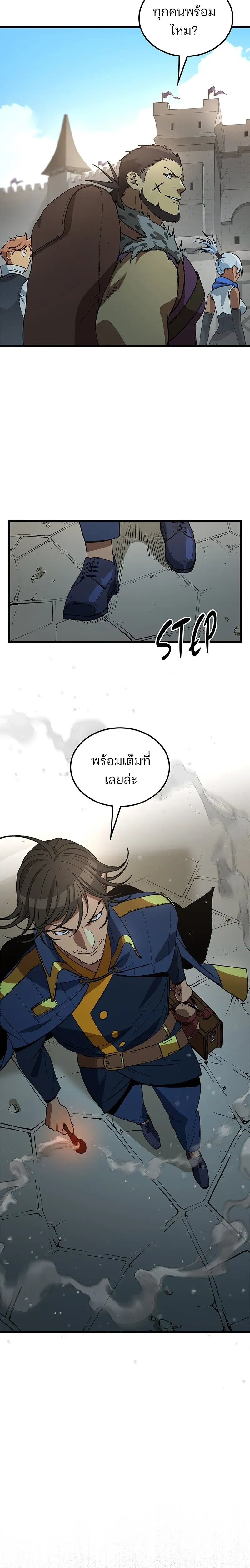 หน้าที่ 30