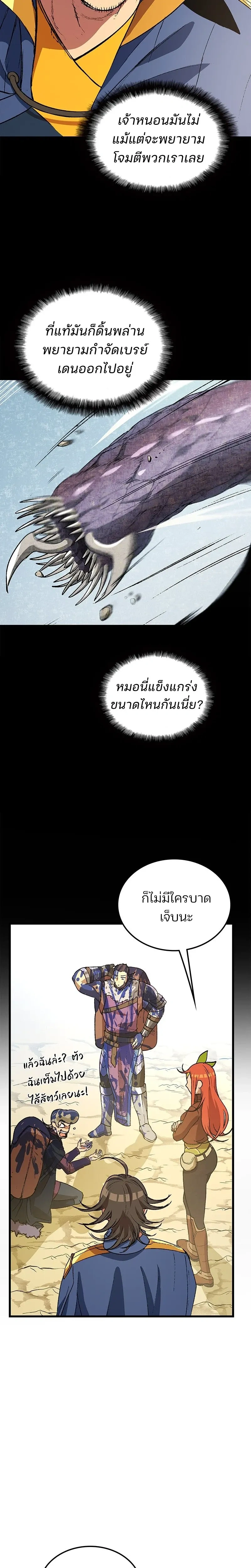 หน้าที่ 16