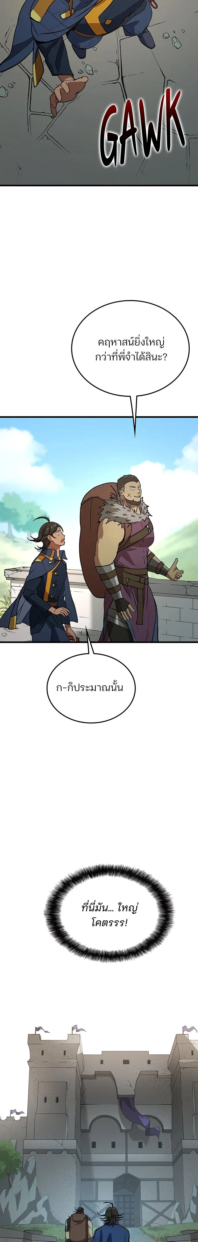 หน้าที่ 27