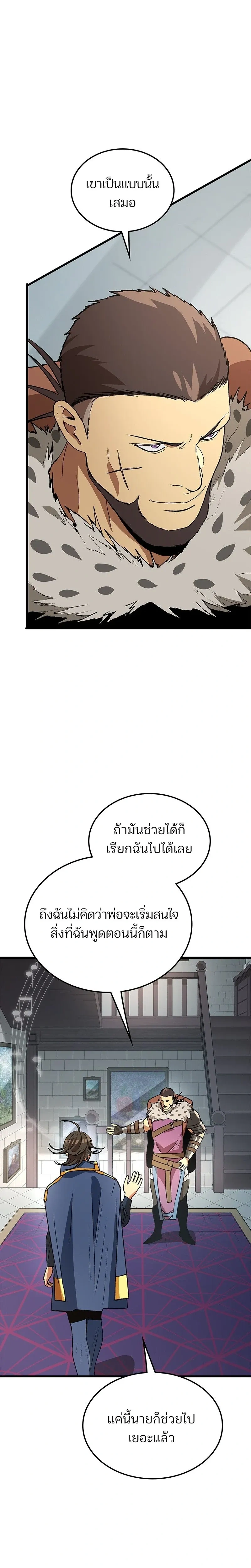 หน้าที่ 27