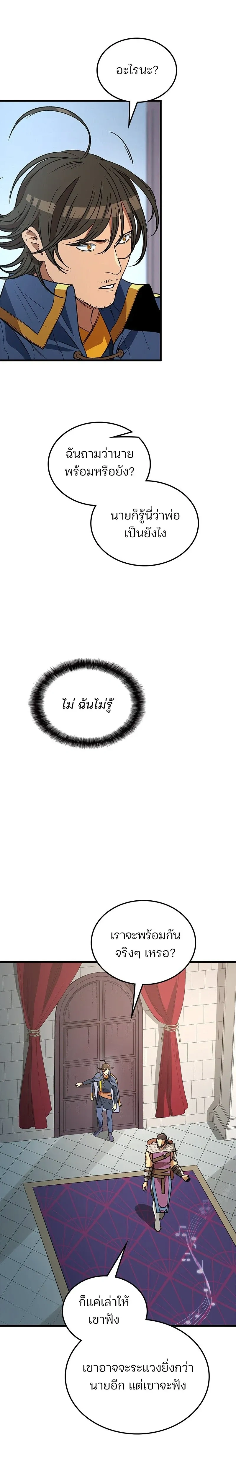 หน้าที่ 26