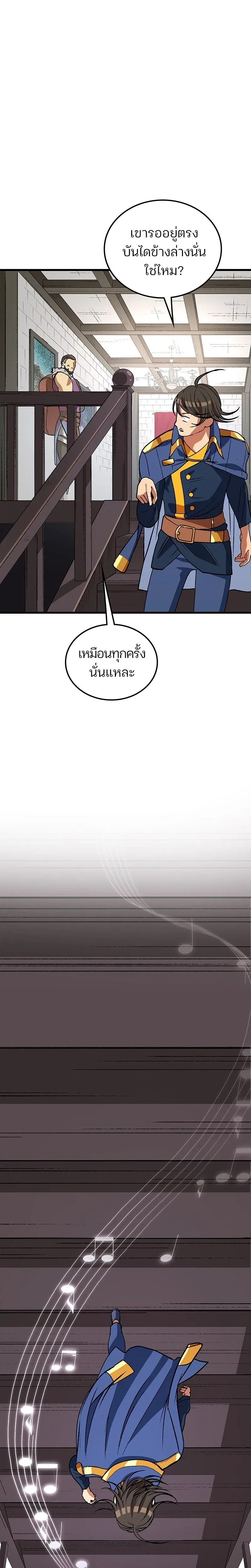 หน้าที่ 29