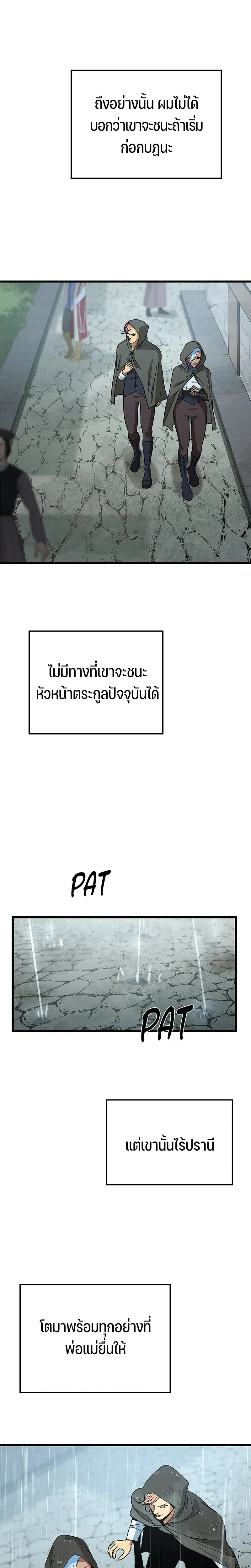 หน้าที่ 18