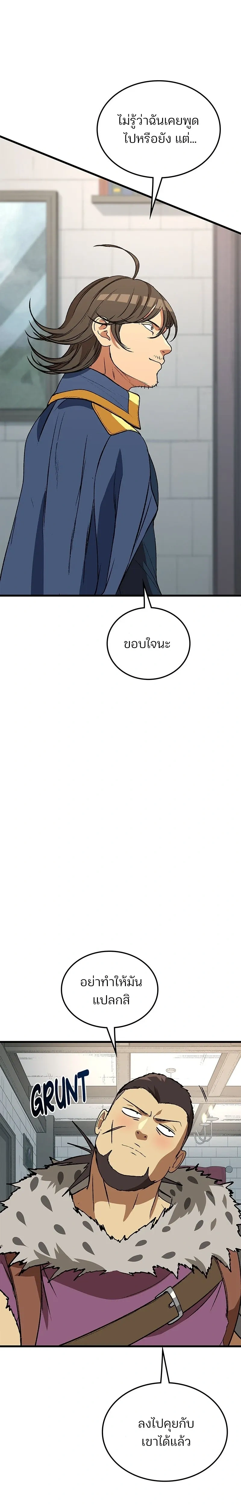 หน้าที่ 28