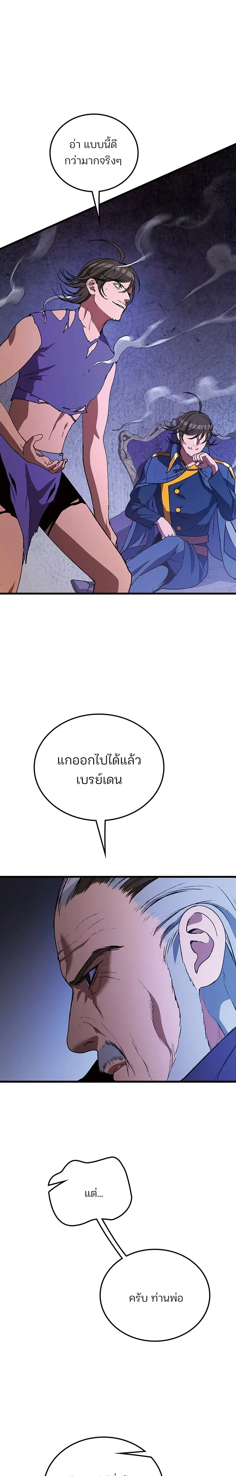 หน้าที่ 28