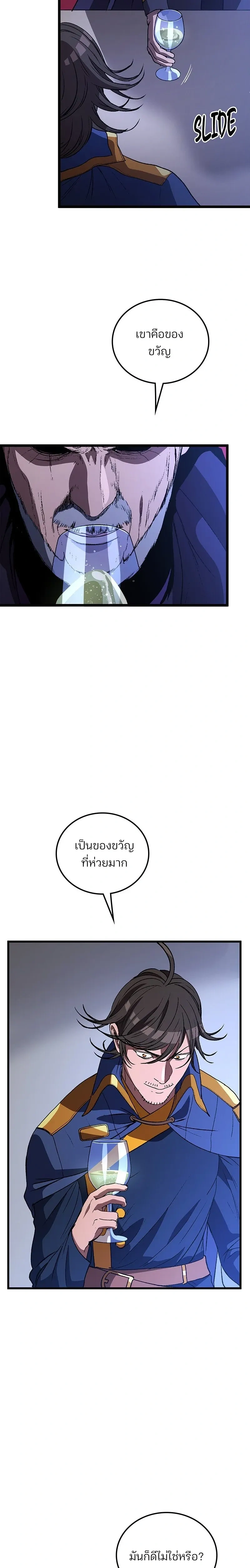 หน้าที่ 16