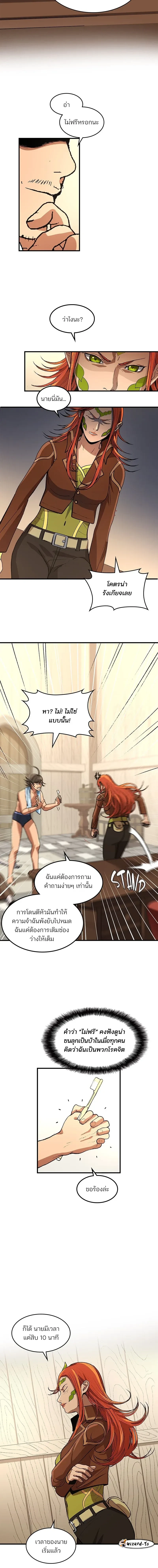 หน้าที่ 7