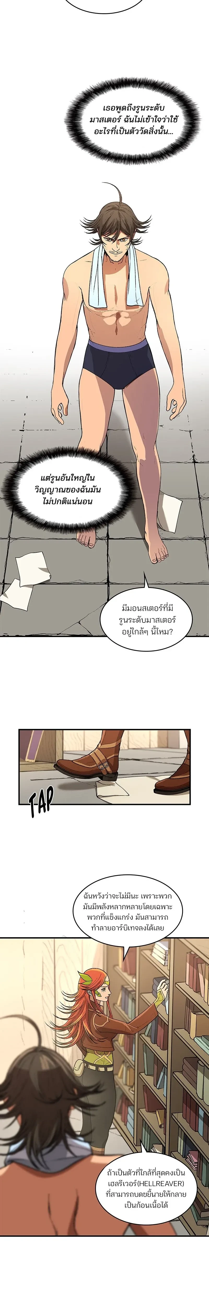 หน้าที่ 12