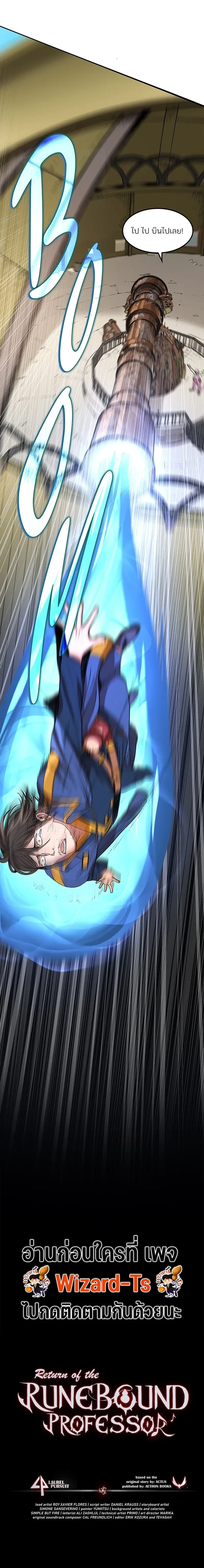 หน้าที่ 24