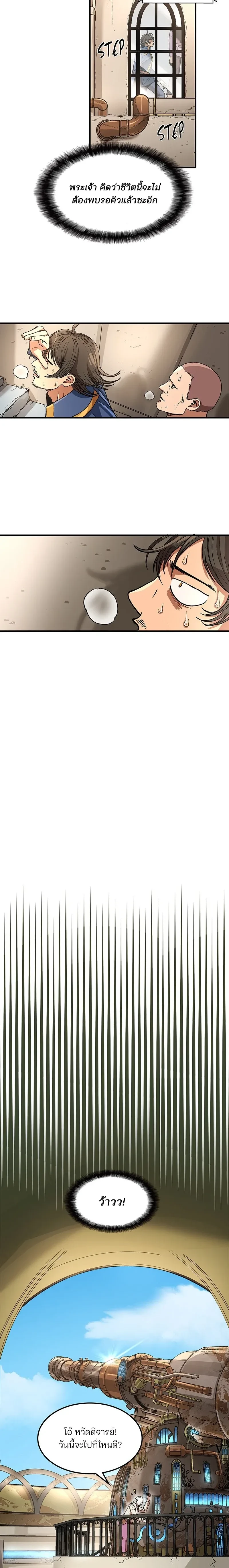 หน้าที่ 19