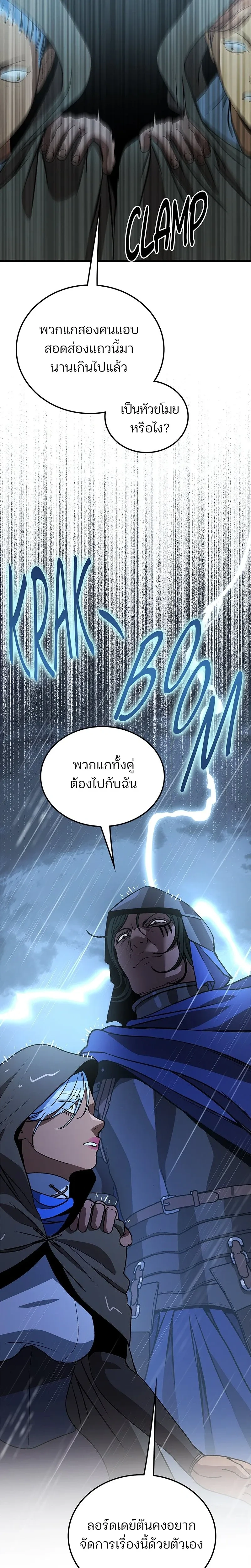 หน้าที่ 32