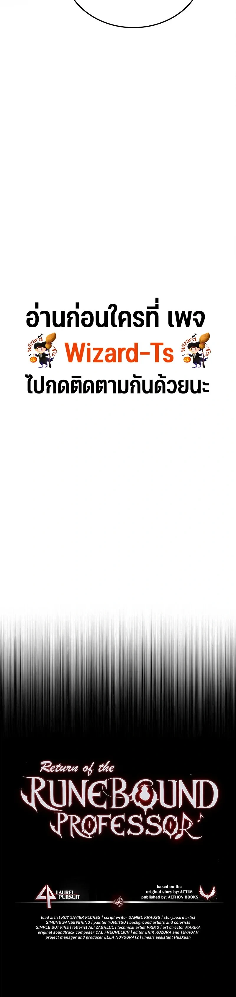 หน้าที่ 33