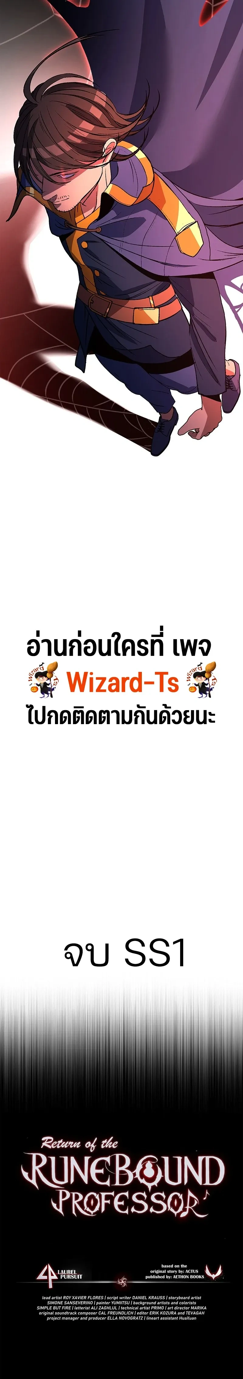 หน้าที่ 33