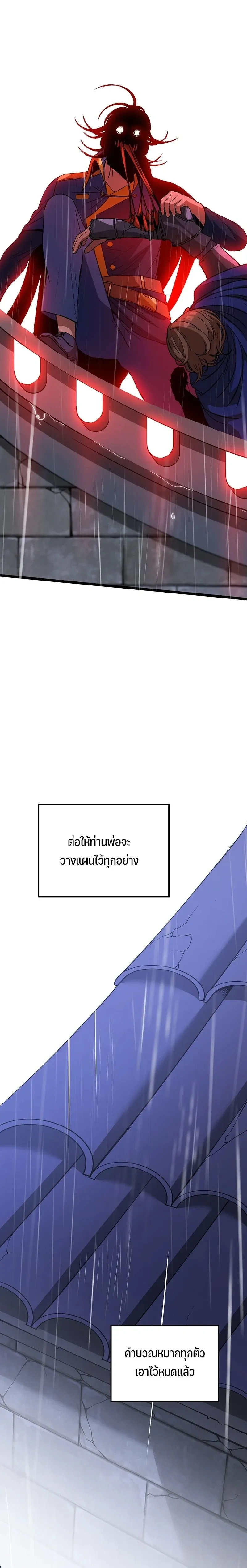 หน้าที่ 31