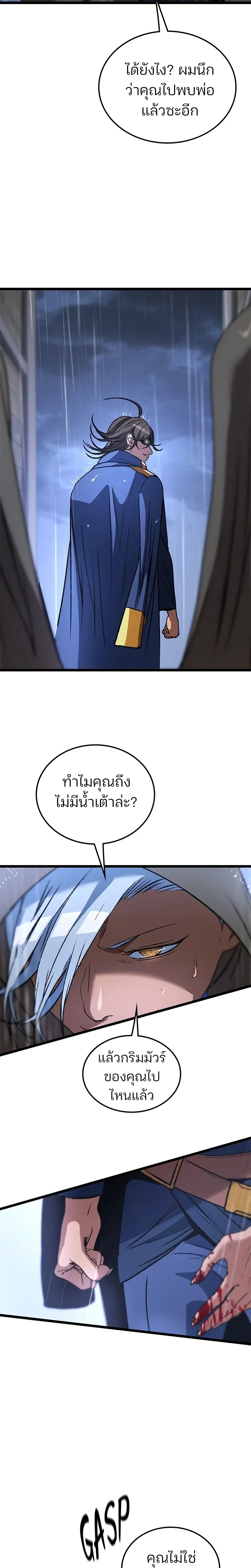หน้าที่ 17