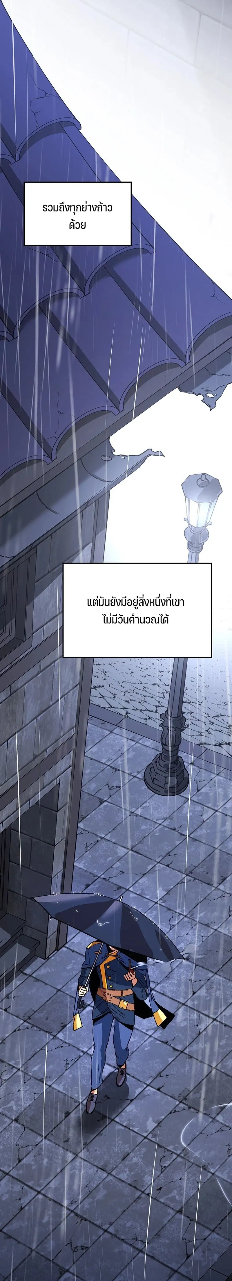 หน้าที่ 32