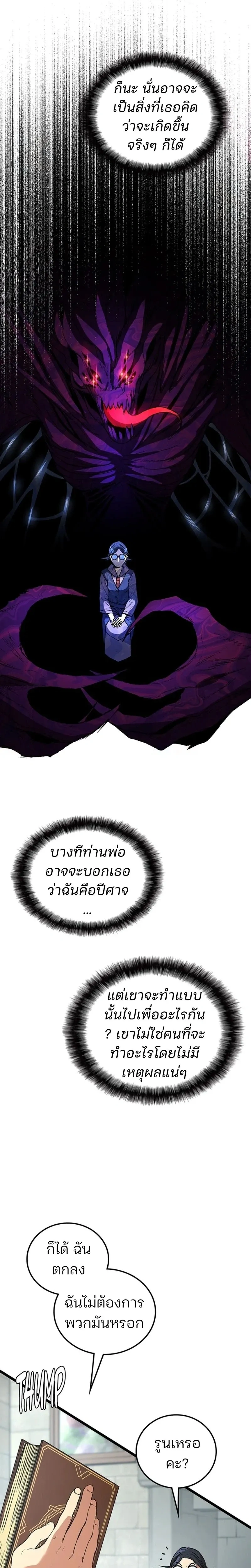 หน้าที่ 31