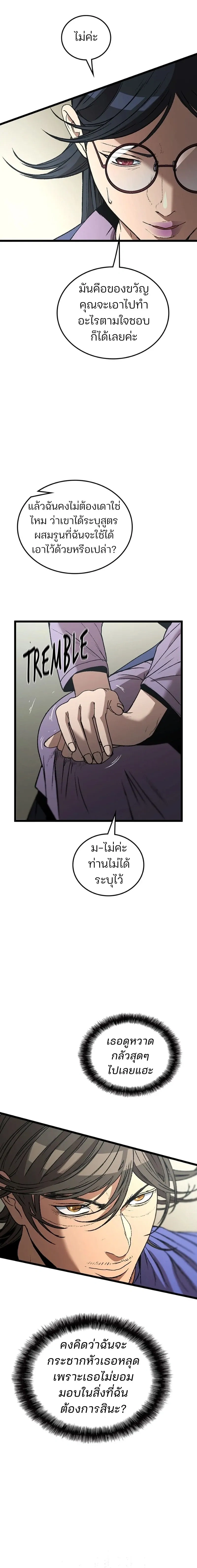 หน้าที่ 30