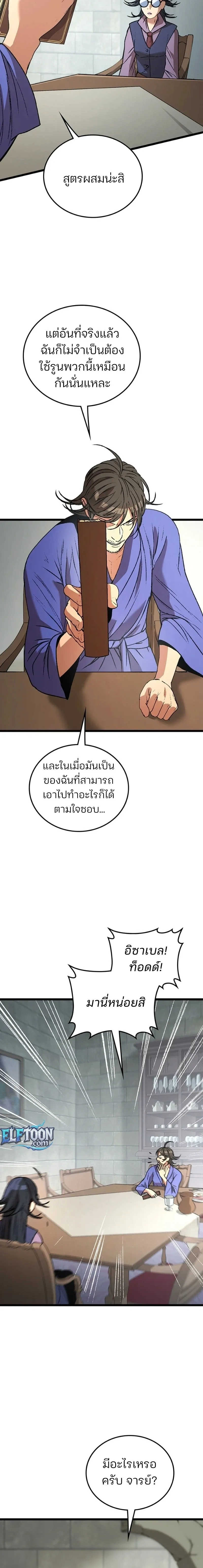 หน้าที่ 32