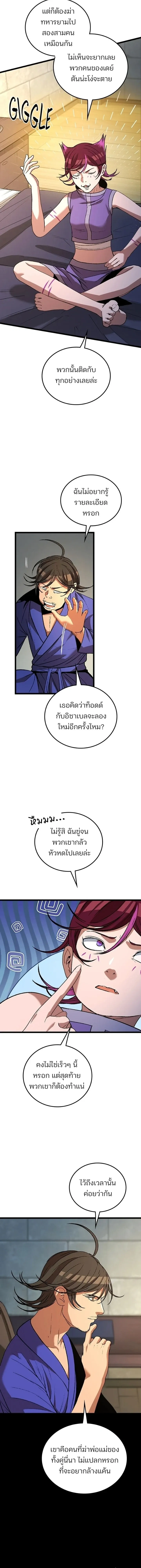 หน้าที่ 3