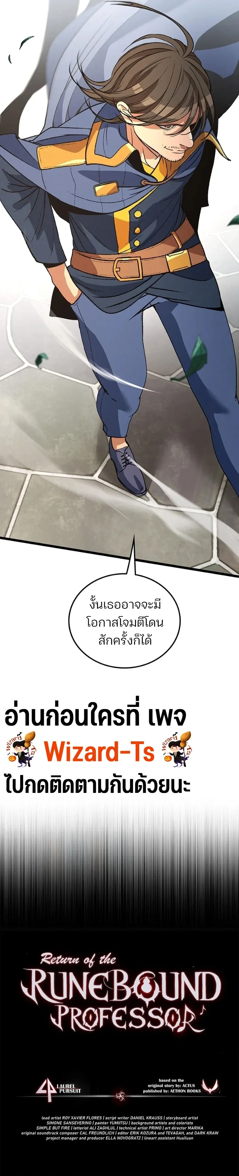 หน้าที่ 27