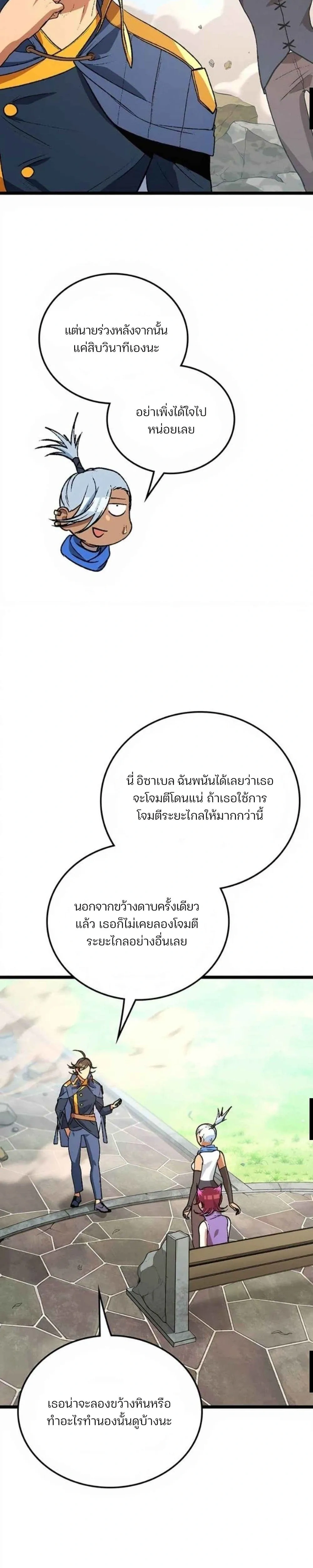 หน้าที่ 35