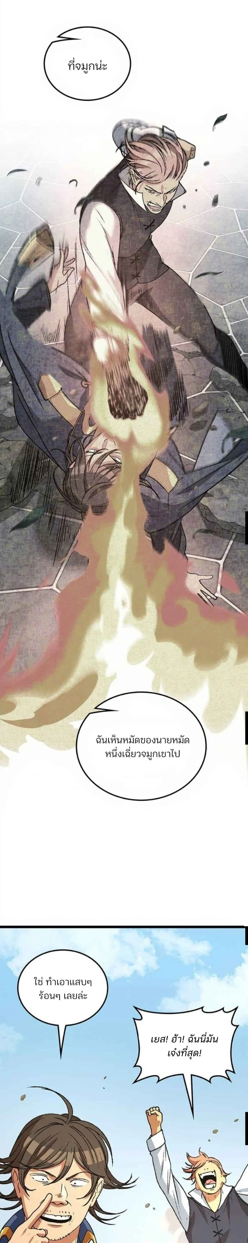 หน้าที่ 34