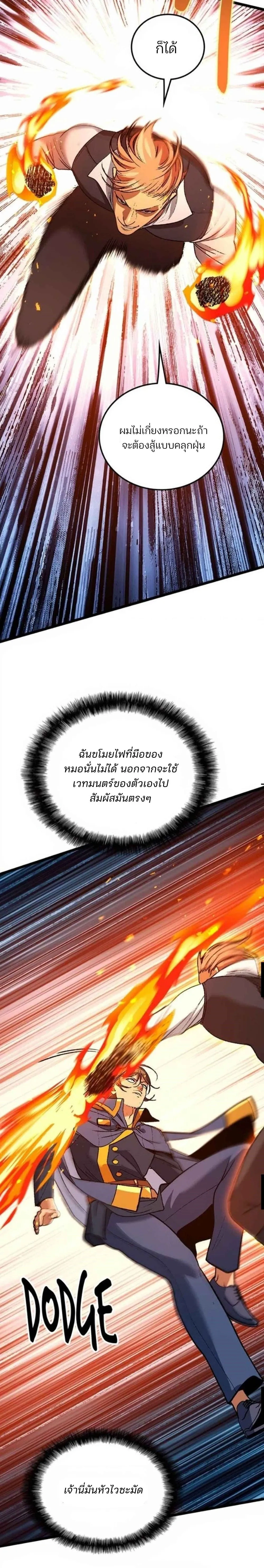 หน้าที่ 27