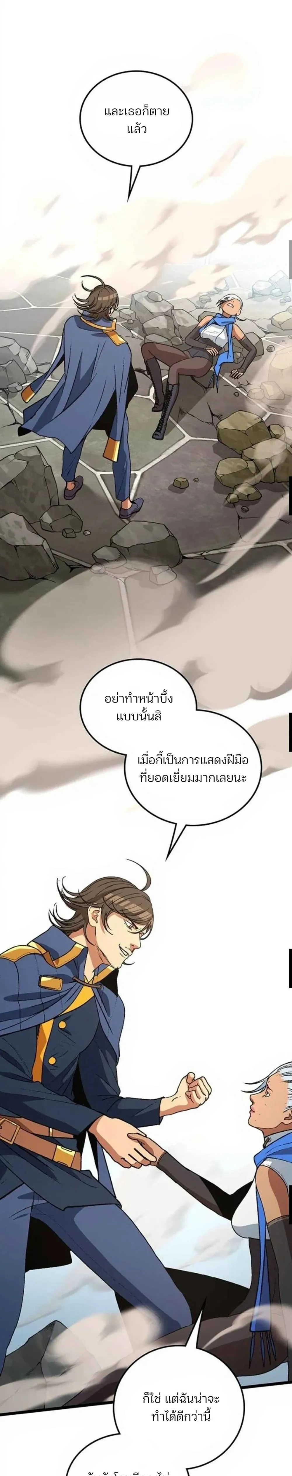 หน้าที่ 16