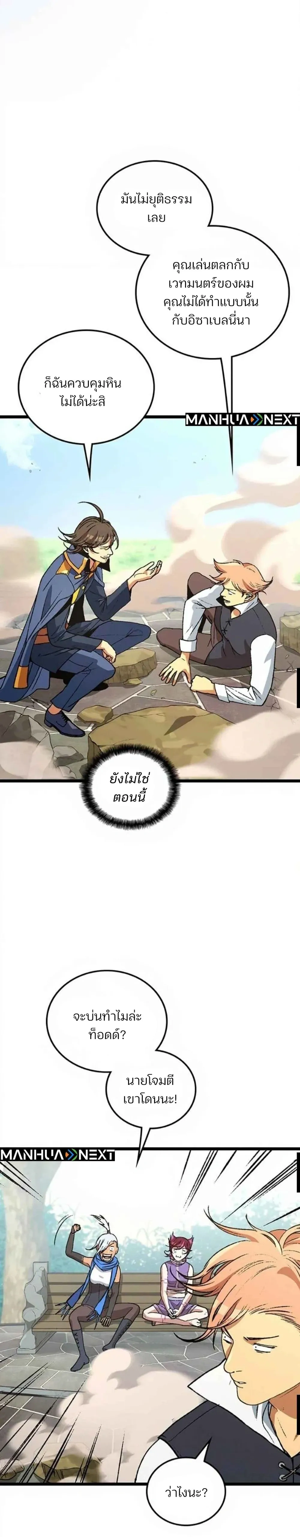 หน้าที่ 33