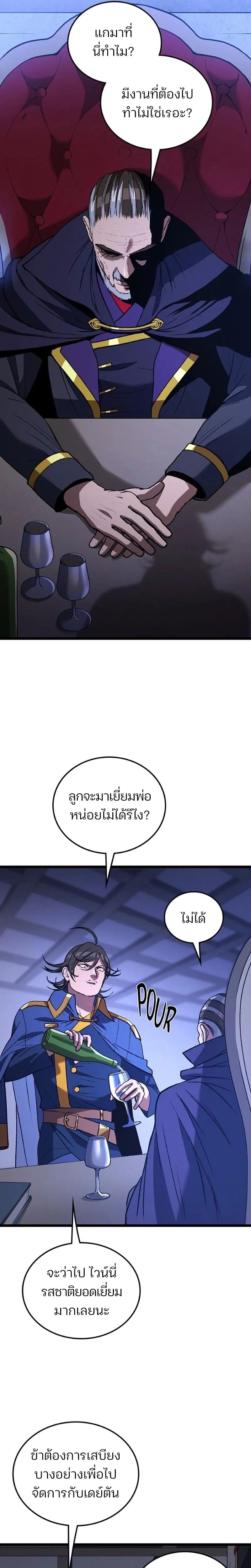 หน้าที่ 25