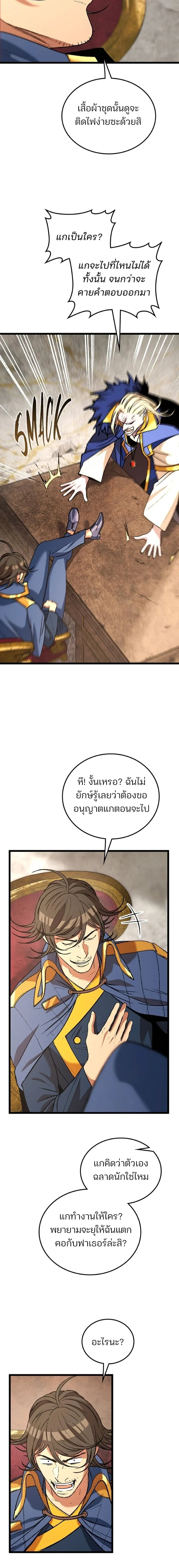 หน้าที่ 14