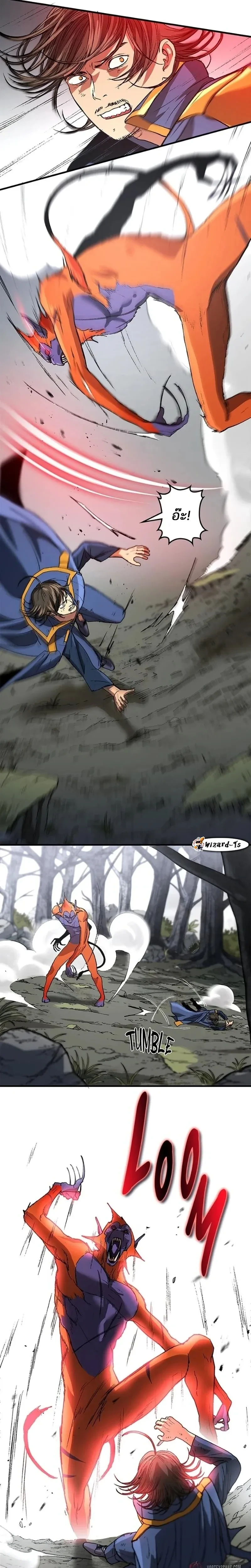 หน้าที่ 25