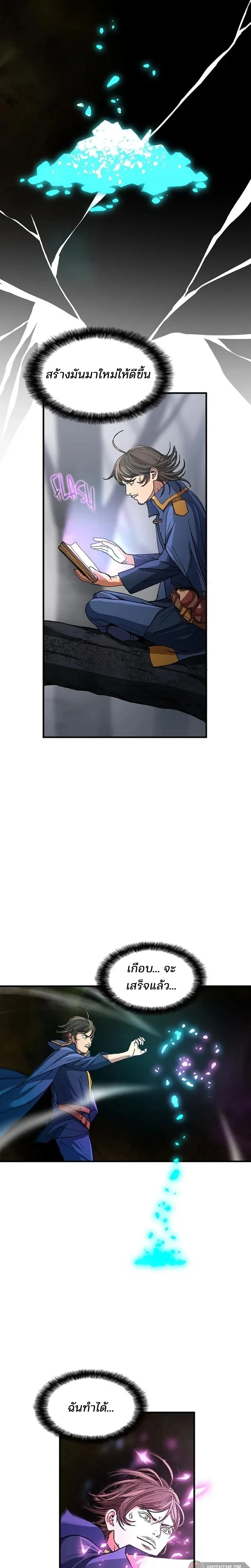 หน้าที่ 15