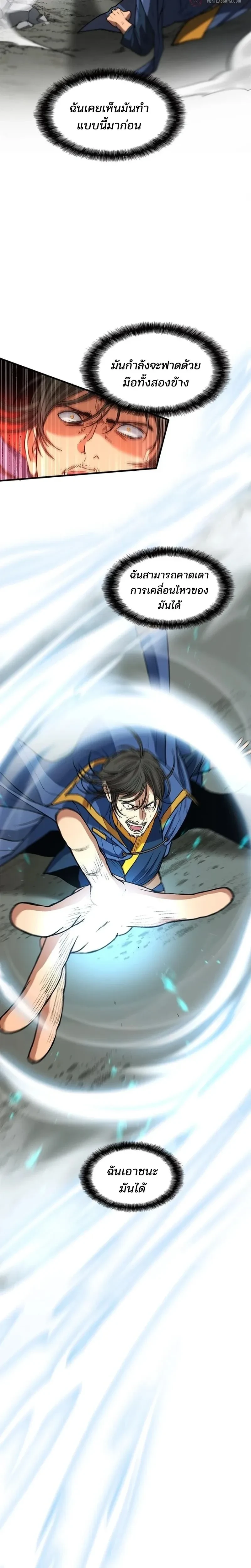 หน้าที่ 26