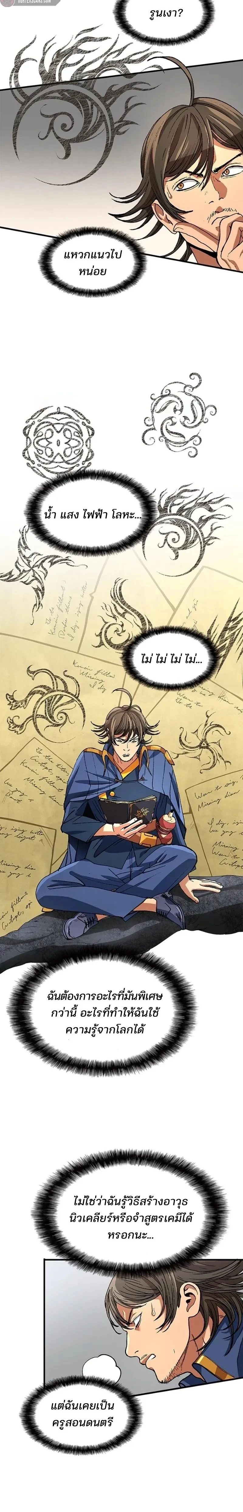 หน้าที่ 10