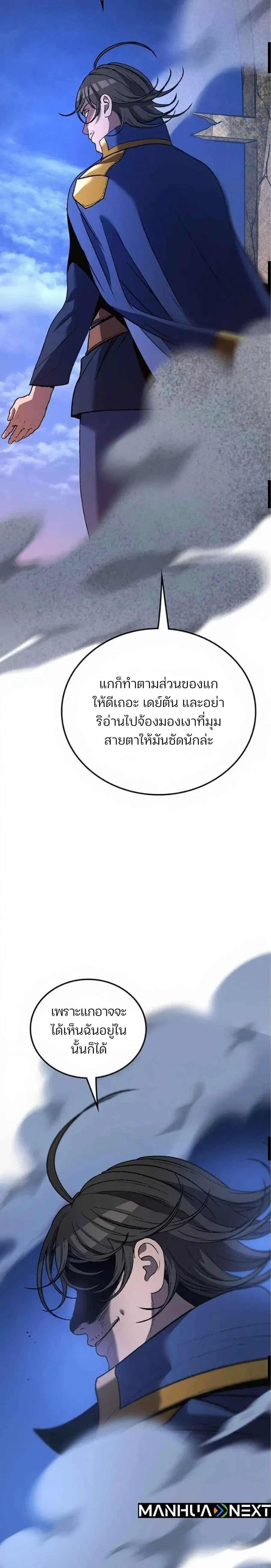 หน้าที่ 35