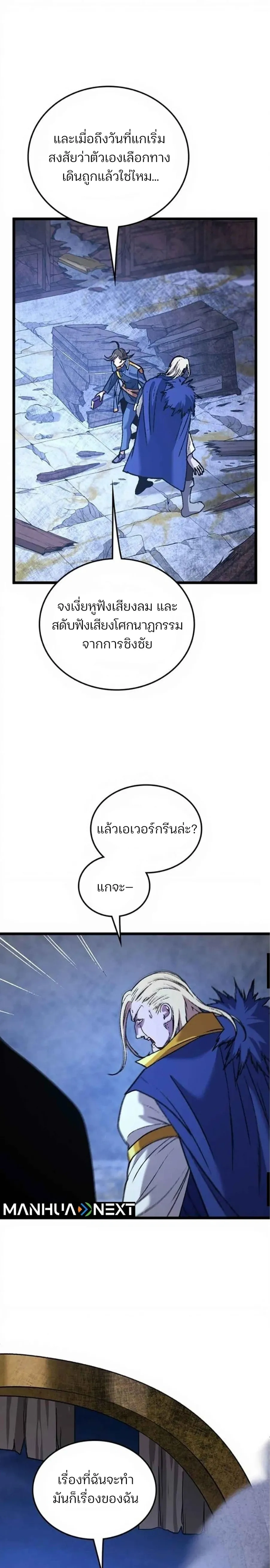 หน้าที่ 34