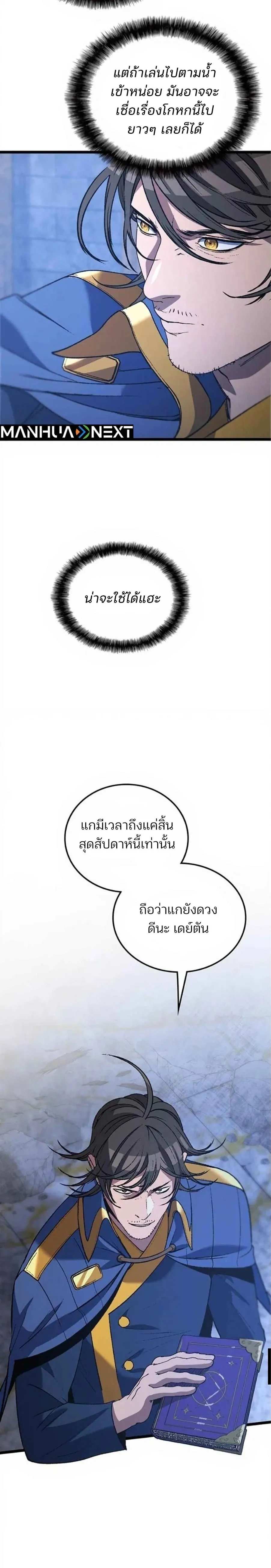 หน้าที่ 33