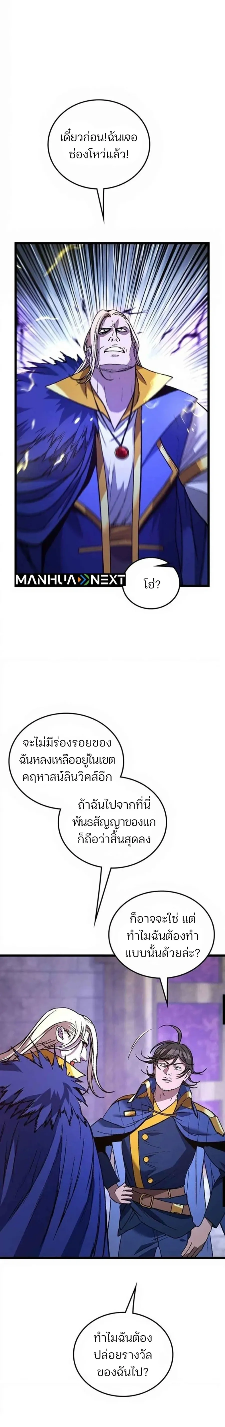 หน้าที่ 30