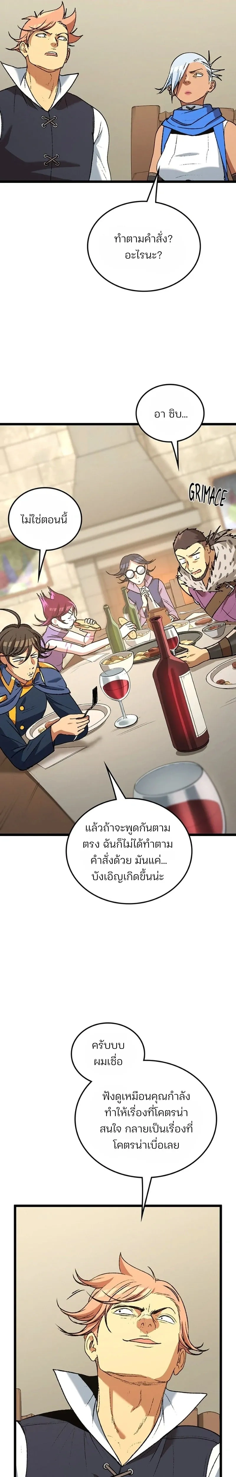 หน้าที่ 25