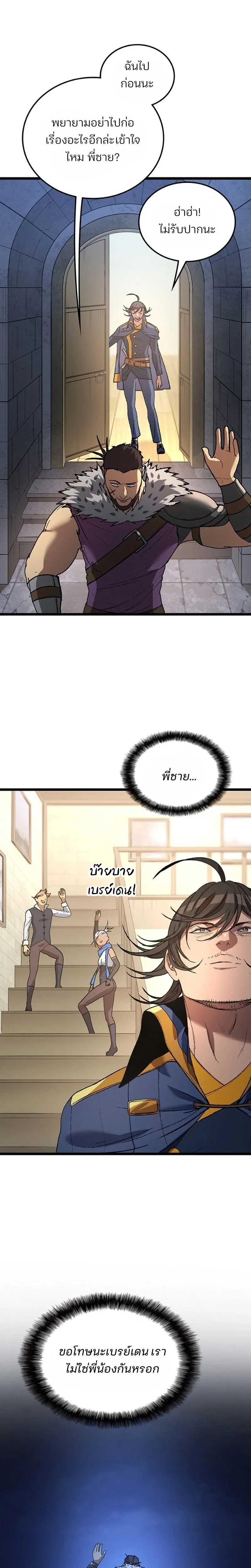 หน้าที่ 27