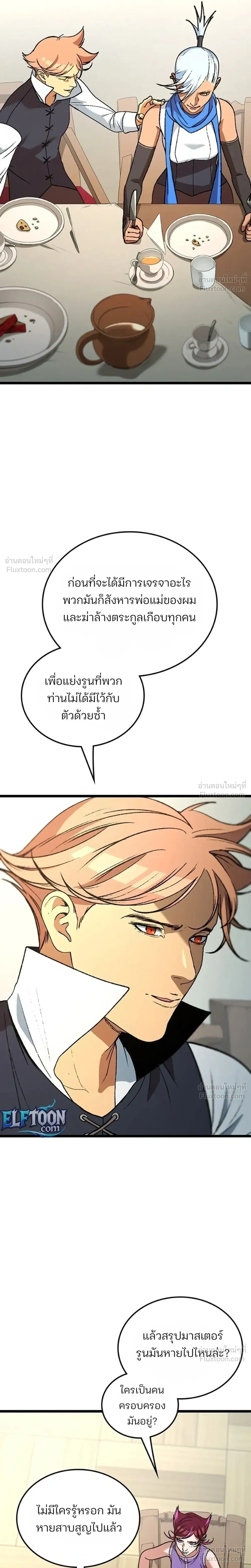 หน้าที่ 36