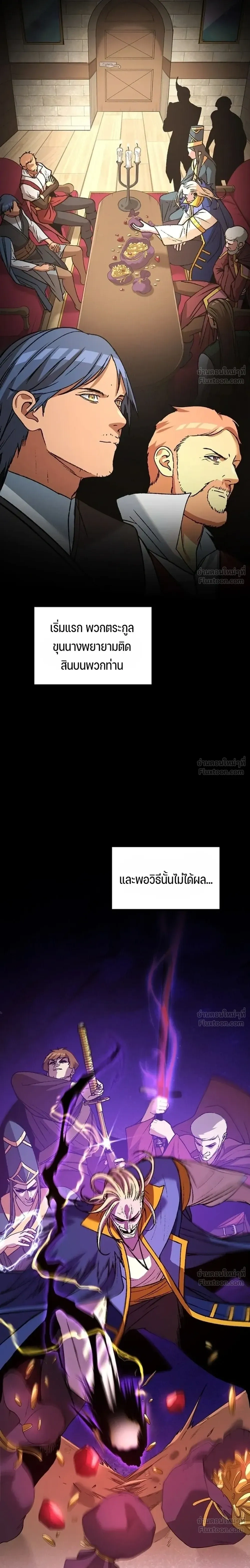 หน้าที่ 31